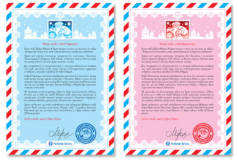 Приклади листа 1