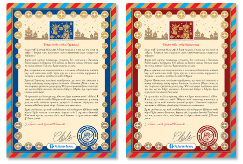 Приклади листа 1