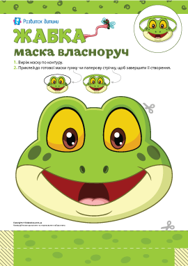 Маска «Жабка» на голову власноруч: шаблон для створення 
