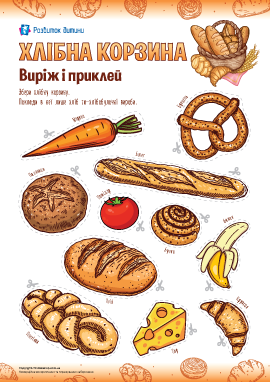 Аплікація про хліб