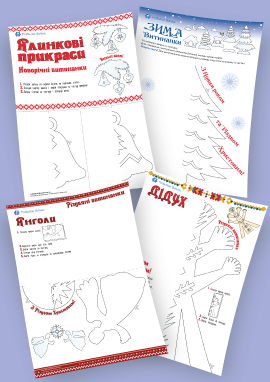 Зимові витинанки на вікна: шаблони для вирізання
