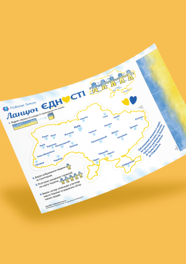 Патріотична аплікація з елементами стрічкової витинанки