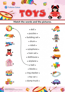 Toys (Іграшки): вивчаємо назви іграшок англійською