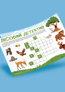 Кросворд у малюнках на тему «Лісові тварини» для дітей 5-7 років