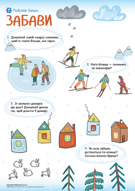 Зимова математика для дітей від 4 років: задачі в малюнках у межах 5