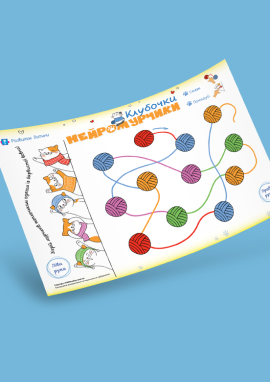 Нейровправа з котиками: зимовий шаблон для нейрогри