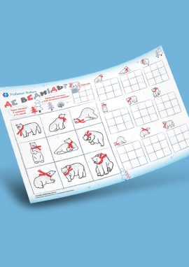 Розвиваємо просторове мислення дошкільників