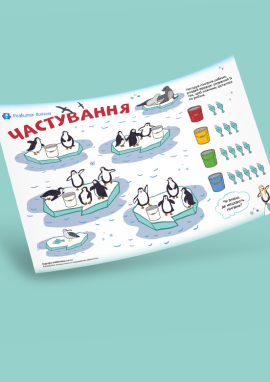 Кількісна лічба в межах 5: математика для дошкільнят