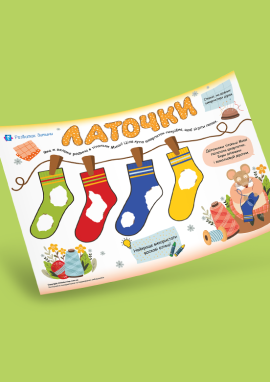 Навчаємося розмальовувати олівцями: для дітей від 2 років