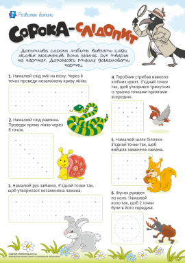 Сорока-слідопит: вивчаємо прості геометричні фігури