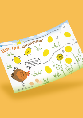 Весняна домальовка: графомоторика, підготовка руки до письма