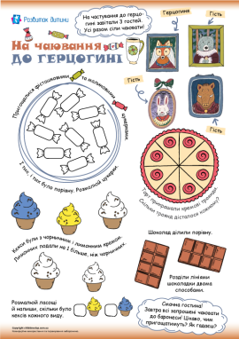 STEM-математика для дошкільнят: цікаві задачі в межах 10