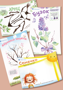 Весна: шаблони для малювання фарбами для дітей 3–4 років