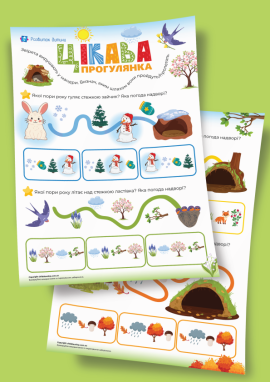 Послідовність, пори року та погода для дітей 5–6 років