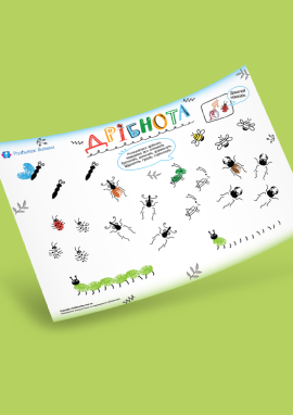 Комахи: віршик та шаблон для малювання пальчиками