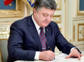 Президент підписав закон щодо служб у справах дітей