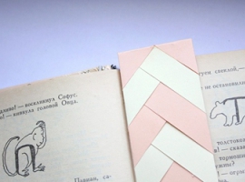 Книжкова закладка-косичка із паперових смужок