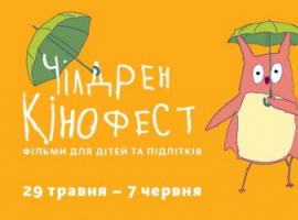 Прийом робіт на Чілдрен Кінофест триває до 26 квітня