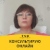 Жанна Лозенко