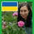 Ірина Казакова