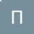 Поліна Мухортова