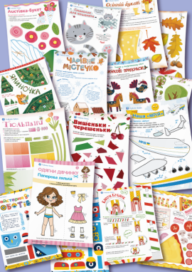 Аплікації для дітей 6 років