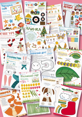 Аплікації для дітей 5 років