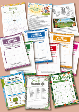 Жива і нежива природа