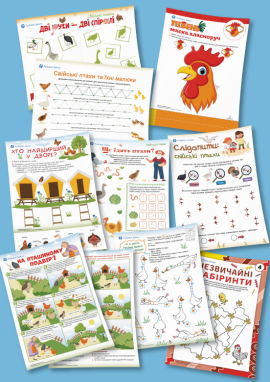 Птахи нашого подвір’я — для дітей 5 років