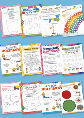 У світі кольорів: для дітей 5 років