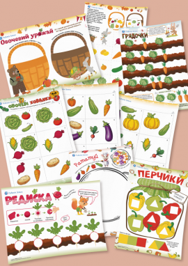 Овочі для дітей 2 років