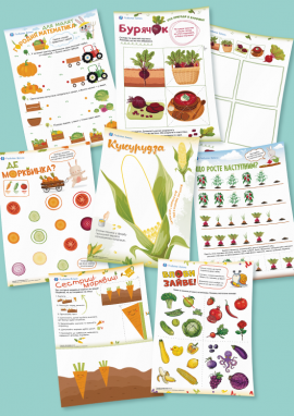 Овочі для дітей 3 років 