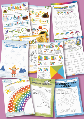 Якими бувають погодні явища: для дітей 5 років