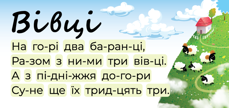 Картка 10