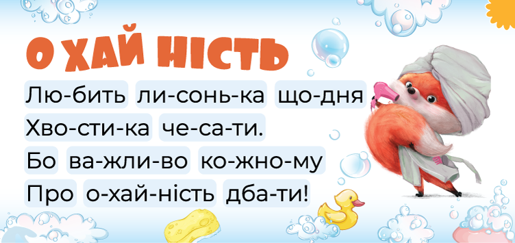 Картка 11