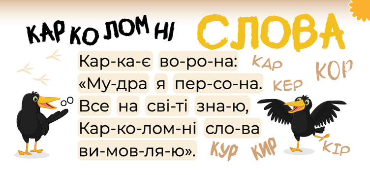 Картка 12