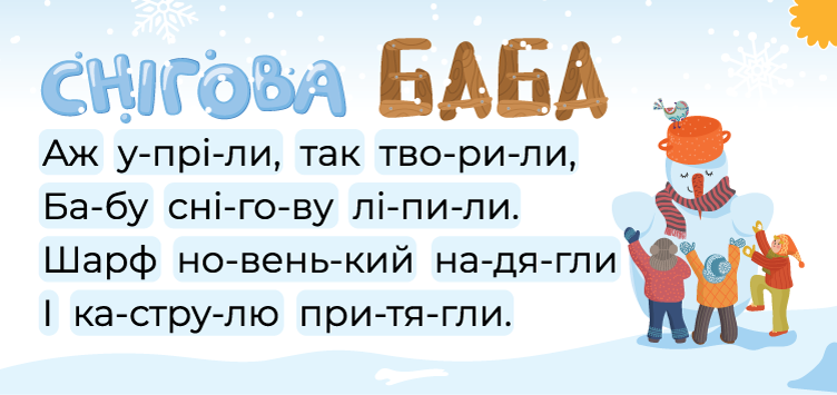 Картка 13