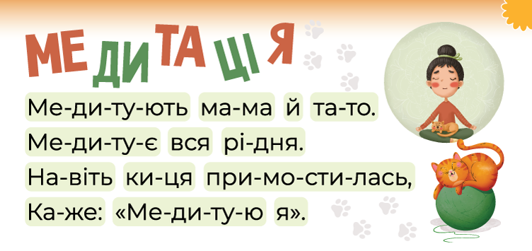 Картка 14