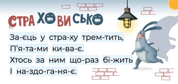 Картка 16