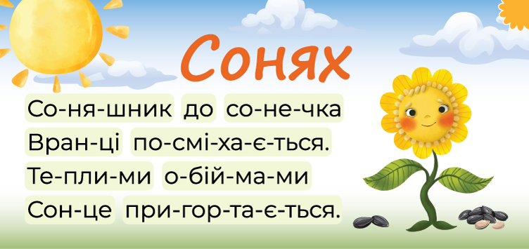 Картка 17