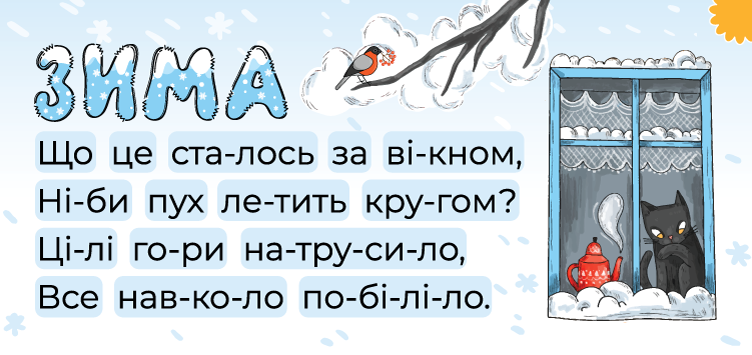 Картка 20
