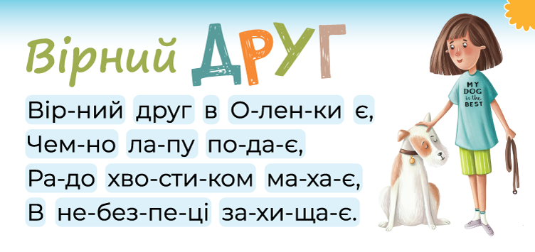 Картка 21