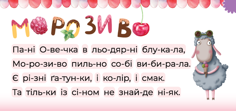 Картка 24