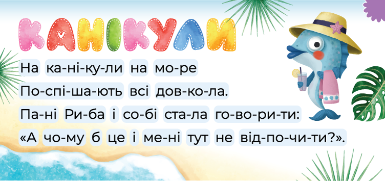 Картка 26