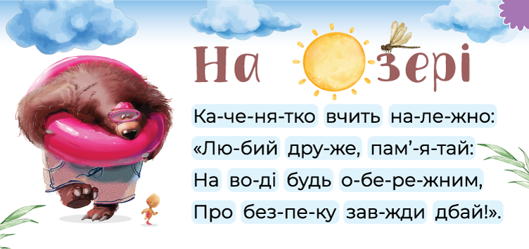 Картка 28