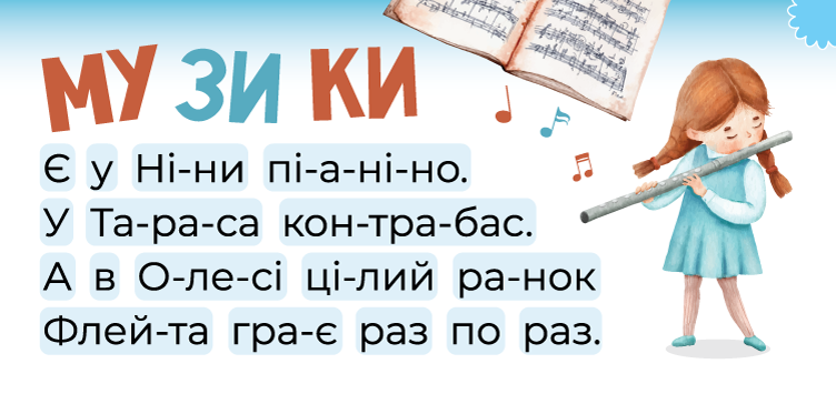 Картка 3