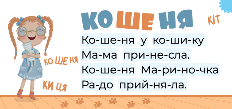 Картка 4